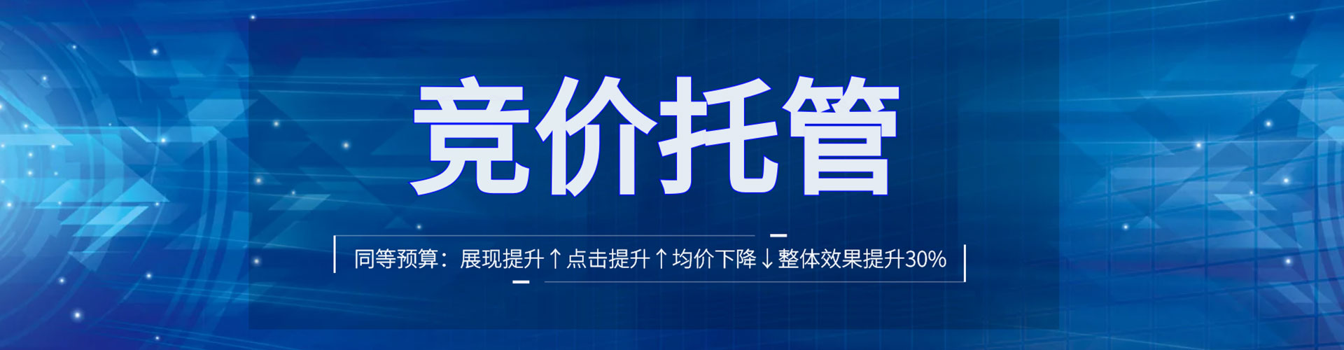 马山信息流运营